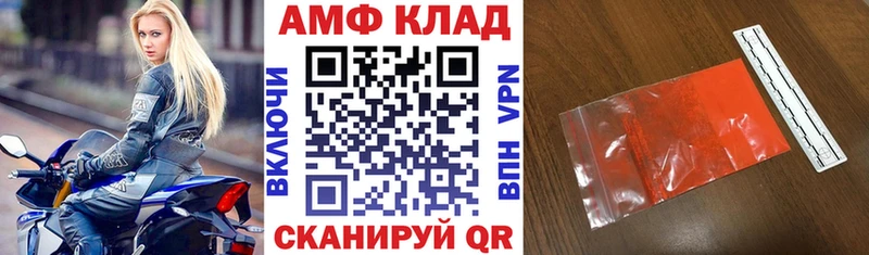 Amphetamine Premium  купить  цена  OMG   Ардон 