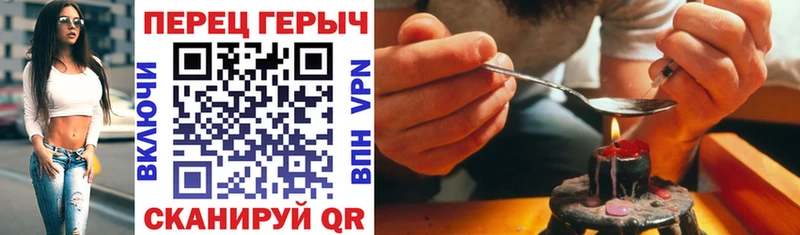 Героин гречка  KRAKEN онион  Ардон 