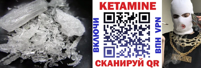 ОМГ ОМГ ссылки  купить наркотики сайты  Ардон  КЕТАМИН ketamine 