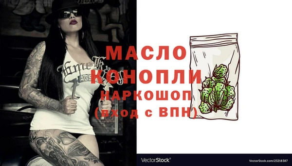 MESCALINE Абаза