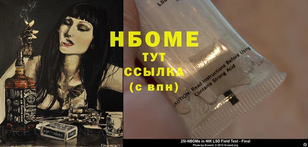 скорость Абинск