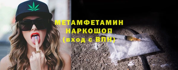 кокаин премиум Надым