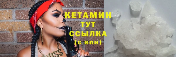 метамфетамин Навашино