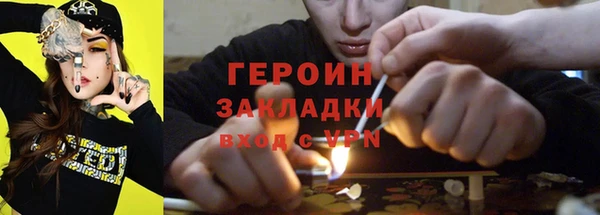 MESCALINE Абаза