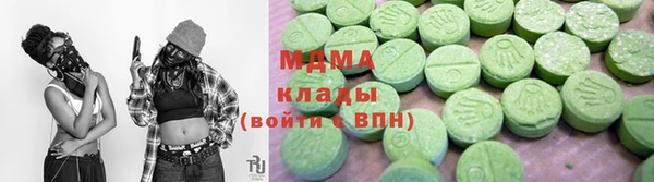 скорость Абинск