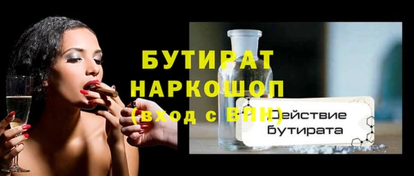 Альфа ПВП Абдулино
