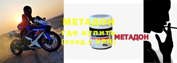 Альфа ПВП Абдулино