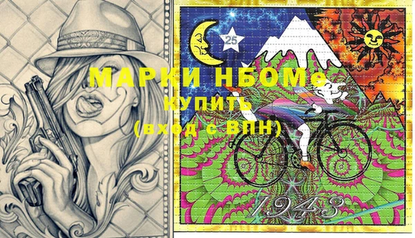 MESCALINE Абаза