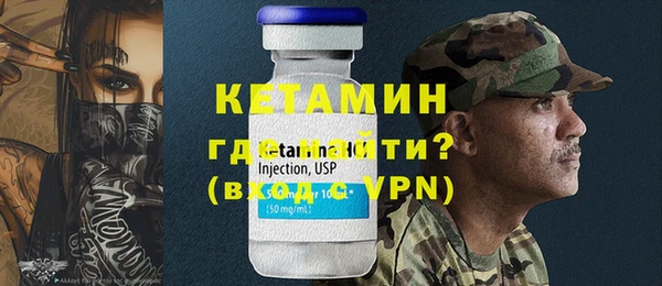 кокаин премиум Надым