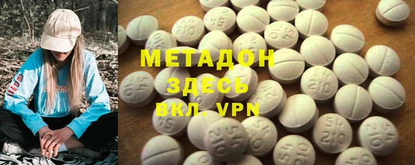 молекула духа Алексин