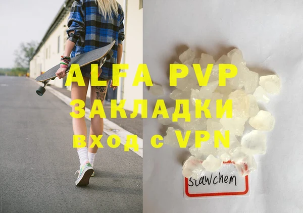 стафф Алзамай