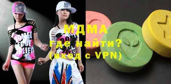 молекула духа Алексин