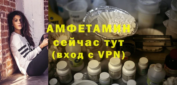 альфа пвп Карталы