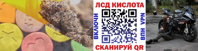 купить  сайты  Ардон  Лсд 25 экстази ecstasy 
