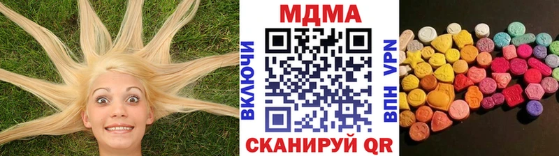 MDMA VHQ  купить наркотики цена  Ардон 