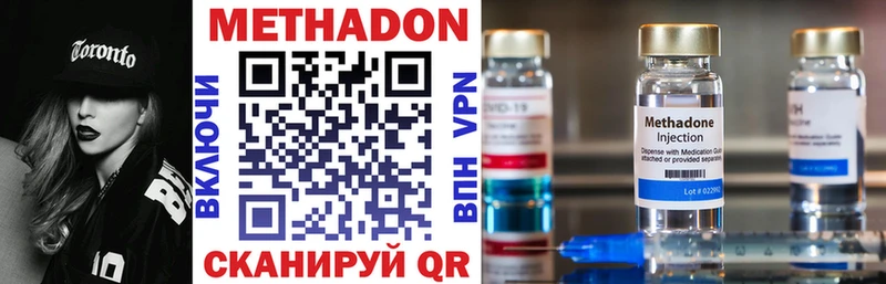 hydra ТОР  Ардон  МЕТАДОН VHQ 