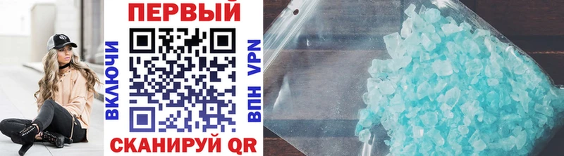 Первитин витя Ардон