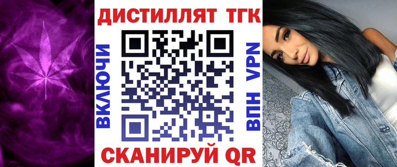 купить  сайты  Ардон  Дистиллят ТГК THC oil 